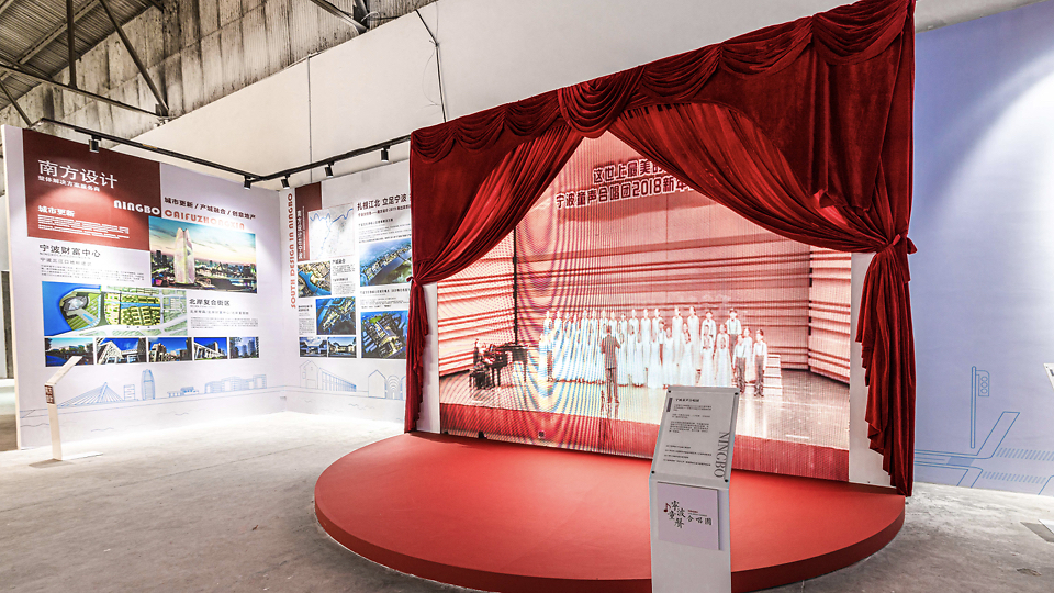宁波文创港系列策划之&ldquo;回归启新&rdquo;展