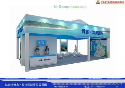 上海傲庭展览服务_世界工厂网全球企业库